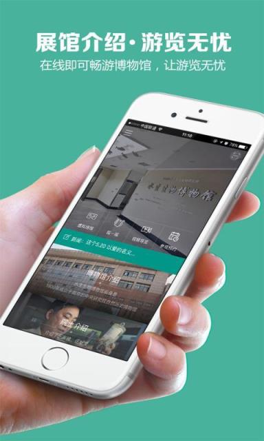 水生生物博物馆