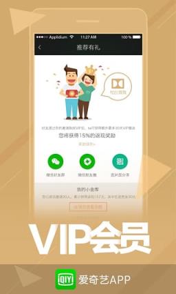 爱奇艺播放器官方手机版2021