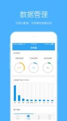 云货通app
