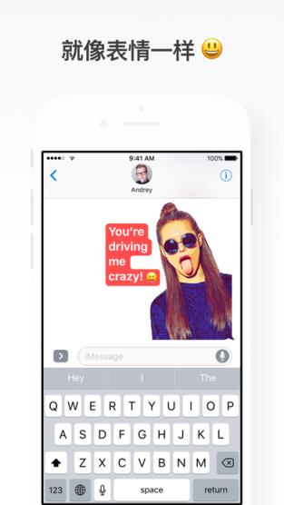 Sticky AI贴纸工具免费版