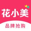 花小美