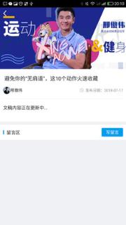和尔萌