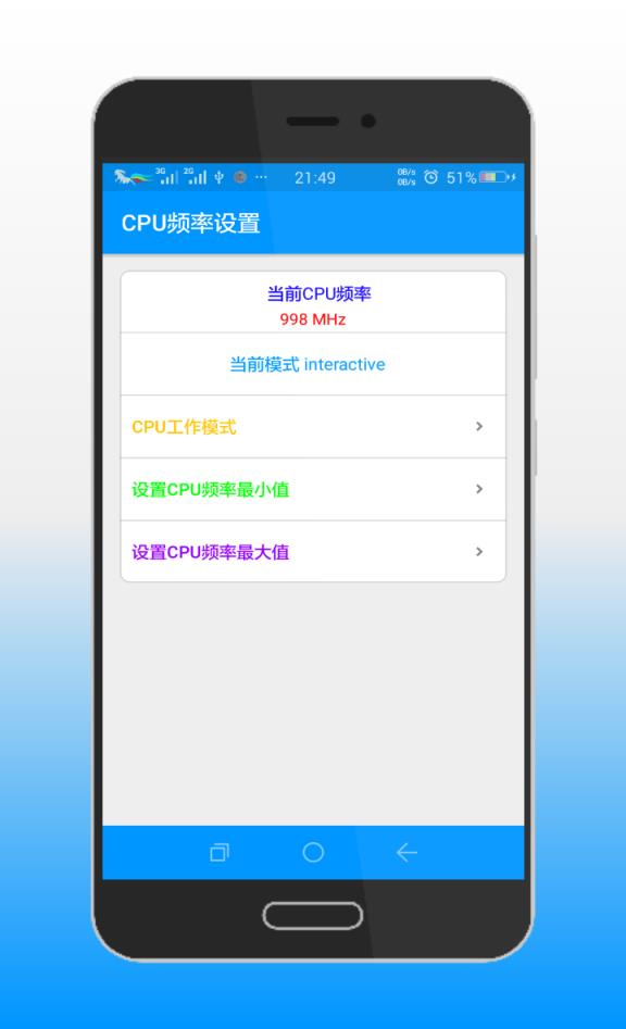 高级工具箱app