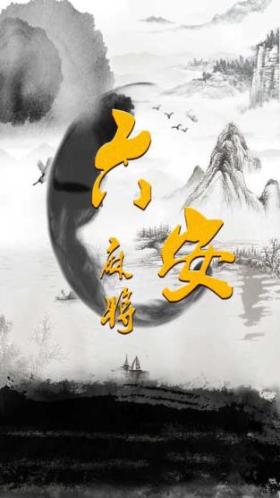 六安麻友圈作弊器免费