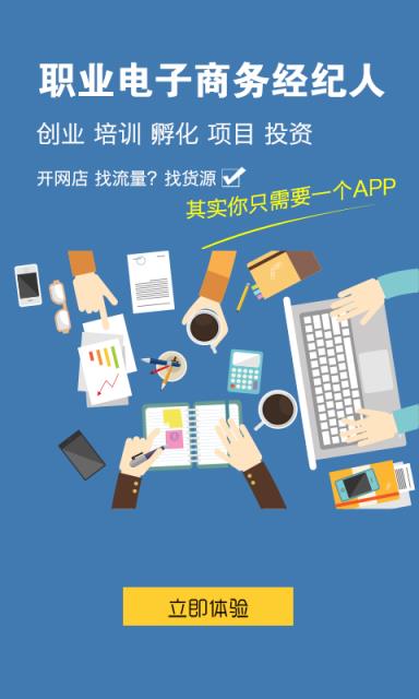 全品店app