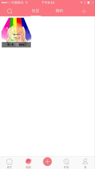 樱宅播放器vip破解版