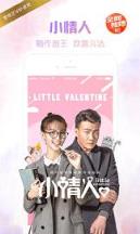 爱奇艺8.5.5官方正式版