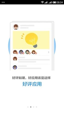 快手刷粉丝软件稳定防封版