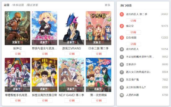 Neets.cc手机客户端