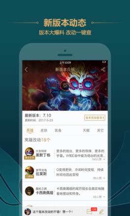 LOL走a怪全自动脚本