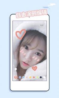 Bluchat短视频软件