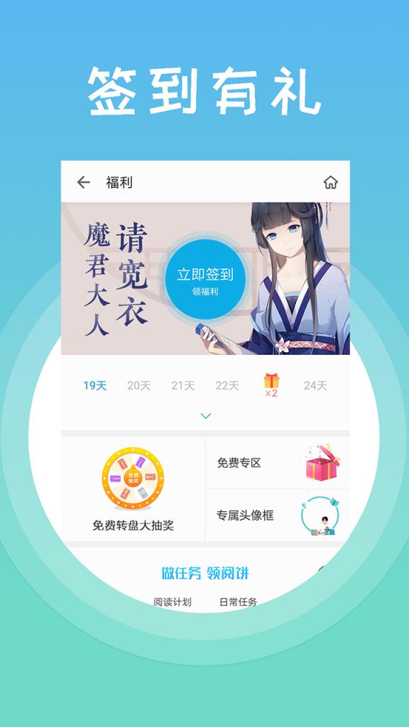 熊掌阅读app