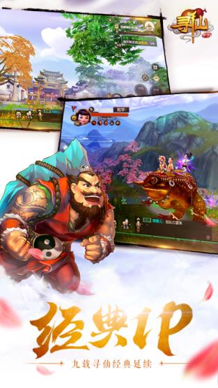 寻仙手游cdk兑换码生成器