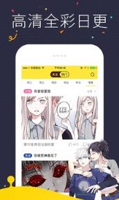 达利电影网动漫app