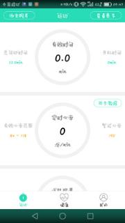 动亮健康
