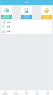 寒假作业大师app