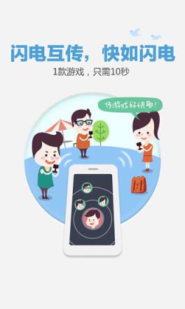 百度云不限速版apk5.6.1.2最新版