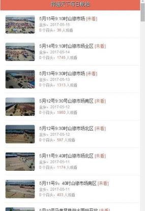 蒜通天下大蒜网