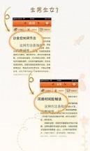 预产期计算器在线计算安卓版