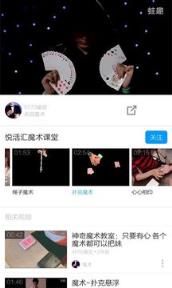 扑克牌魔术教学