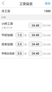 鼎盛app
