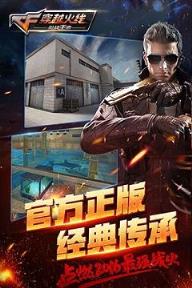 毁灭钻石商城官方