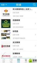 浙江省教育考试院官方APP