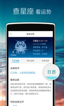 正点闹钟去广告精简版