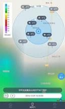 中国天气通大众版