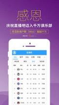 2021中甲联赛视频高清直播APP
