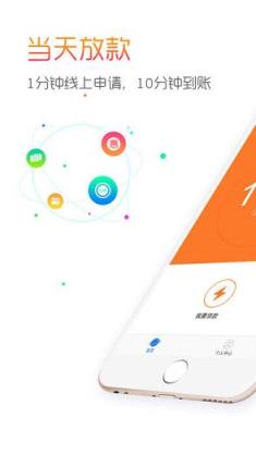 万能帮救急新口子app