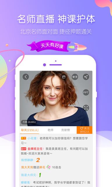 会计职称考试吧