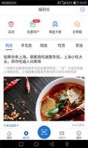 买单吧app查询账单明细版