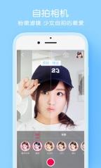 天天p图请问有freestyle吗安卓版