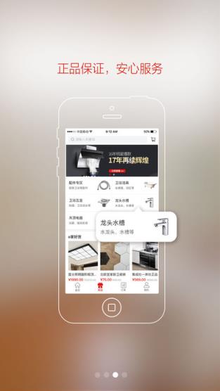 新奥燃气网上缴费app