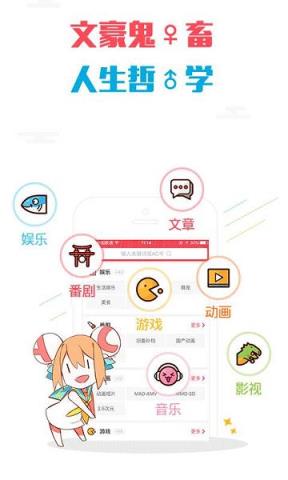 AcFun官方最新安卓