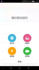 泉州通下载2021新版