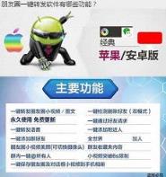 海王星微商服务app