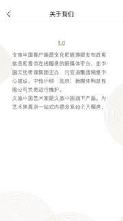 官景辉app