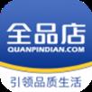 全品店app