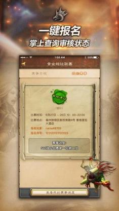 随身炉石传说1.08.2最新版下载