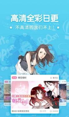 风车动漫缘之空最新版app
