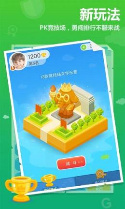 速算盒子错题作弊器