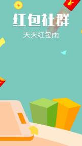 黑吃黑红包挂【附授权码】