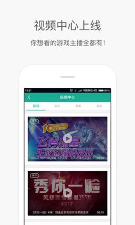 捞月狗直播游戏视频
