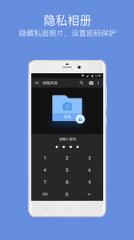 非洲小孩举牌软件官方