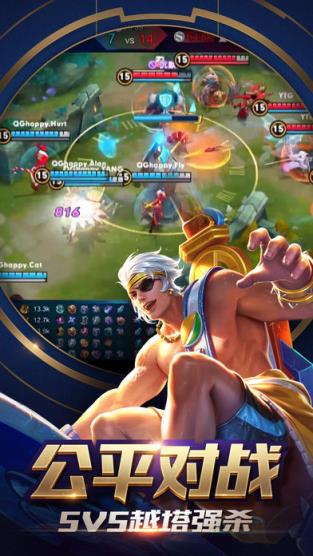 骚白王者s8赛季皮肤美化软件免费破解版