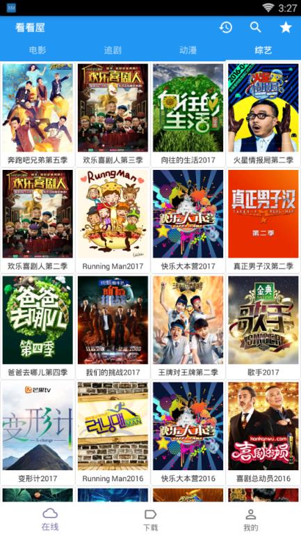 XM追啦播放器免费