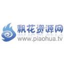 飘花影院手机版本