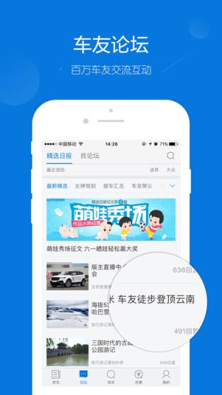 中国太平洋汽车网官方查询系统